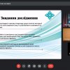 Слухання проміжних результатів курсових досліджень студентів 3 курсу першого (бакалаврського) рівня спеціальності 016 Спеціальна освіта